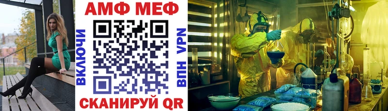 АМФ 98%  Купить  Ефремов 