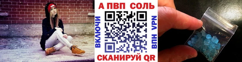 APVP мука  Купить закладки  Ефремов 