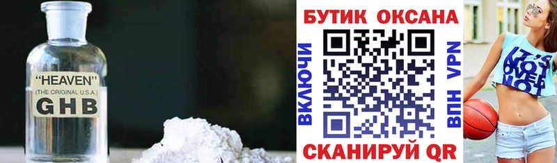 Купить где  Ефремов  БУТИРАТ оксана 