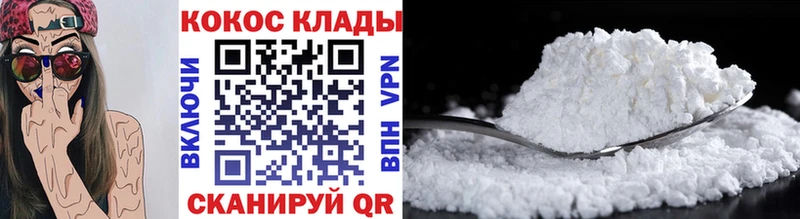 COCAIN 99%  Купить  Ефремов 
