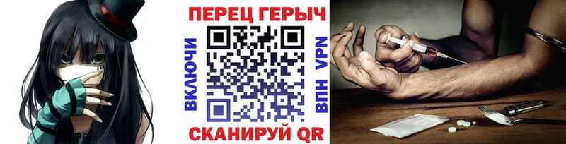 ГЕРОИН хмурый  Купить  Ефремов 