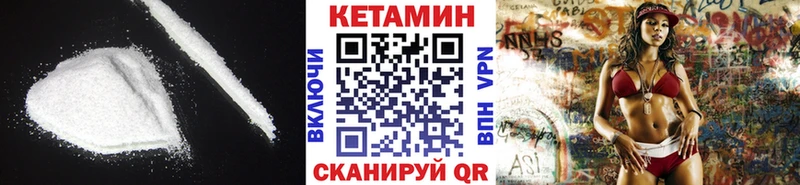 Купить закладки  Ефремов  Кетамин VHQ 