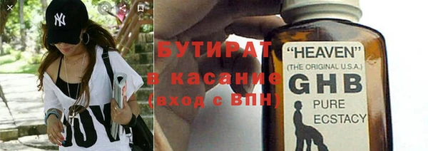 спиды Богородск