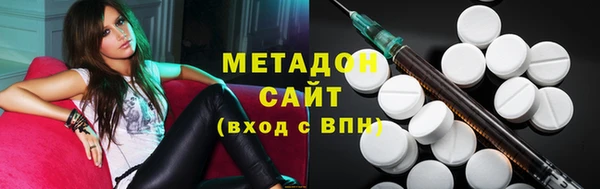 спиды Богородск