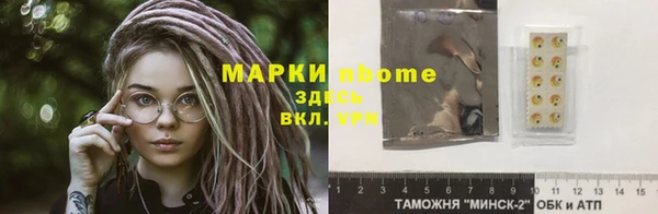 спиды Богородск