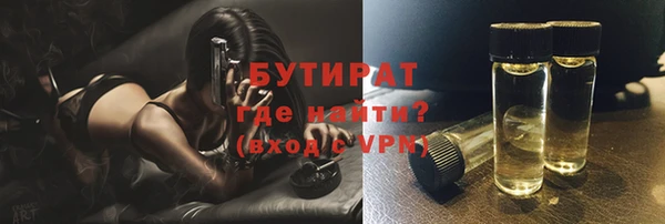 спиды Богородск
