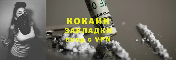 бутират Богородицк