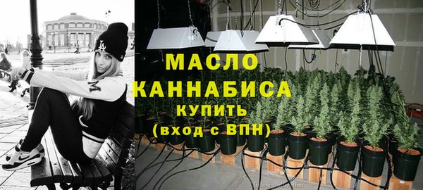 бутират Богородицк