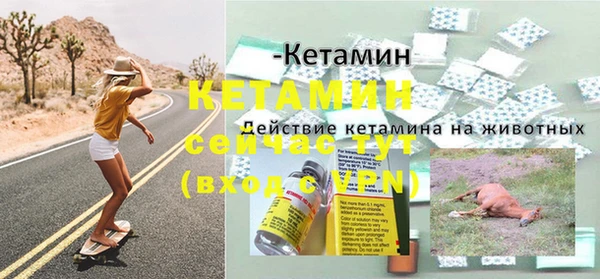 бутират Богородицк