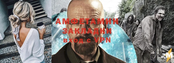 бутират Богородицк