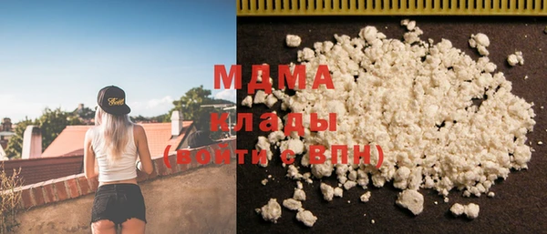 бутират Богородицк