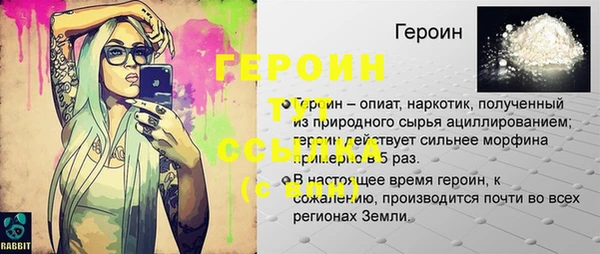 бутират Богородицк