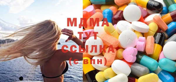 бутират Богородицк