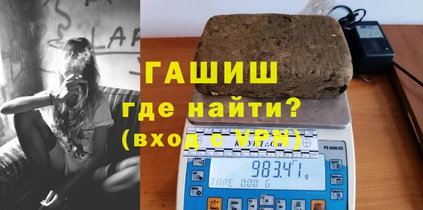 бутират Богородицк