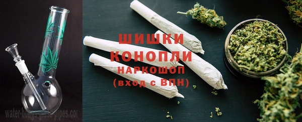 бутират Богородицк