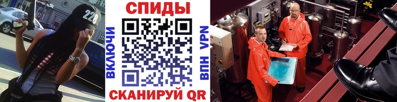 МЕТАМФЕТАМИН кристалл  Купить закладки  Ефремов 