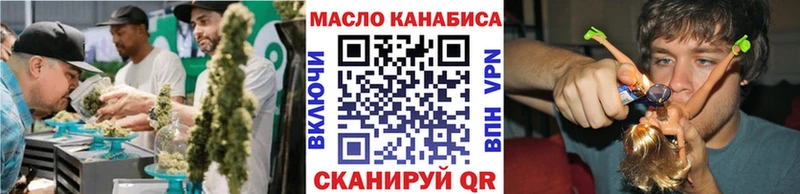 Дистиллят ТГК THC oil  Купить  Ефремов 
